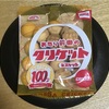 農林水産省キッズページスイング「海」について