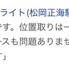 【振り返り】オールカマー、神戸新聞杯