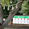 「社会福祉士試験は、国家試験の中でも簡単だから大丈夫」という声が聞こえたら。