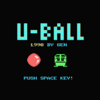 「U-BALL」