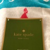 【COSTCO/コストコ情報】Kate spade♠️ケイトスペードの素敵なビーチタオルを購入できました！！