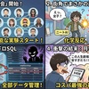 【禁断】AI同士を「会わせて」みた結果…月500円で始まる人生劇場
