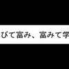 実録成功例「民泊ビジネス」参入ならいま。民泊新法（住宅事業宿泊法）開始。