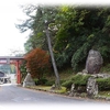 越前和紙を伝えた神祖神を祀る　『岡田神社・大瀧神社』