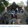 神社本庁激震！“こんぴらさん”が離脱、「本庁は天皇陛下に不敬極まる」