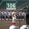 夏の甲子園に関する社説・コラム（２０２４年８月７・８日）