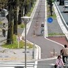 自転車道