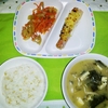 今日の給食