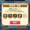 拳アルタのs2修正はよ
