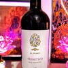 ( ワイン日記) San Marzano Il Pumo Primitivo 2021を飲んでみた【味の評価】