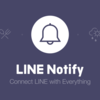 LINE Notifyでコードから通知してみた