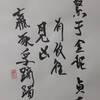 天風姤（てんぷうこう）初爻