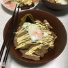 チャーシュー丼