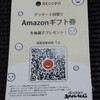 　本日の日報ブログ