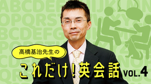 英語学習を何歳から始めても発音を諦めなくていい理由 English Journal Online 英語学習を何歳から始めても発音を諦めなくていい理由 English Journal Online