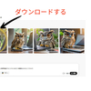 Adobefireflyの画像生成で4コマ漫画を作りました。