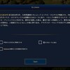 【Steam】ローマ風都市建設「Citadelum」の序盤攻略・基本操作・感想は？