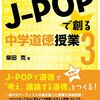 とある学校の図書室（先生・教職員用）②