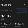 通常運行