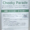 　HMV×Cheeky Parade メジャーデビューエンジン全開イベント第2ステージ 〜ファイナル〜 「Cheeky Parade in da house !」