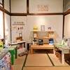 臨時休業のお知らせ