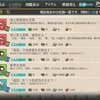 艦これ 今さら冬イベント新艦紹介と伊13 14グラの謎 ゲームは三日で80時間 艦これ 今さら冬イベント新艦紹介と伊13 14グラの謎 ゲームは三日で80時間