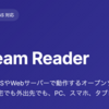 macOS で Comistream Reader をセットアップ