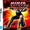 NINJA GAIDEN DRAGON SWORDのゲームと攻略本　プレミアソフトランキング