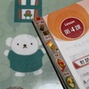 《中文》H A O／／  第4課　台湾小吃の話