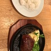 ステーキ🥩ランチ