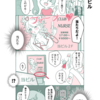 当たりビル