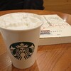 スタバでスタンバイ。