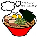 さすらいの食いしん坊