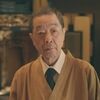 06月13日、綾田俊樹(2024)