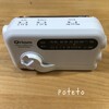 手回し充電できる防災ラジオを使ってみた