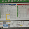 撮影写真より