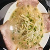 ラーメンが美味しかったのでヨシ！