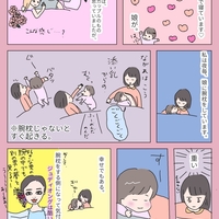 腕枕じゃないと寝ない娘 1歳8ヶ月 に悩んでいます 育児と引越と時々犬の絵日記 腕枕じゃないと寝ない娘 1歳8ヶ月 に悩んでいます 育児と引越と時々犬の絵日記