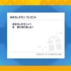 ポケットモンスター　バイオレット　番外編　〜イヌとマシラは仲違い、キギスは戦力外〜