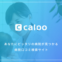 ブレスト ケア クリニック 徳島
