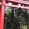 （旅行）家族で行く山梨・静岡～須山浅間神社へお詣りしてきた！