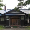 夕張鹿鳴館（旧北炭鹿ノ谷倶楽部）　現在は、閉館しているよう、今、どうなっているのかな？