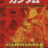 芸能 cfdb8016を調べました