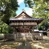 【京都】『角宮神社』に行ってきました。 京都旅行 京都観光 国内旅行 女子旅 主婦ブログ 