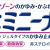 候サムライへ　ロングプレイを可能にする１つの提案