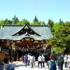 秩父神社社殿【写真集】