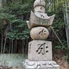 山崎聖天　観音寺参拝その３