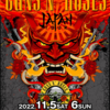 【イベント情報・11/5-6】GUNS N' ROSES JAPAN TOUR 2022 (2022.11.04更新)