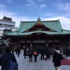 神田神社