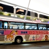 東京－日立線・ひたち27号(日立電鉄交通サービス・神峰営業所) PKG-RA274RBN